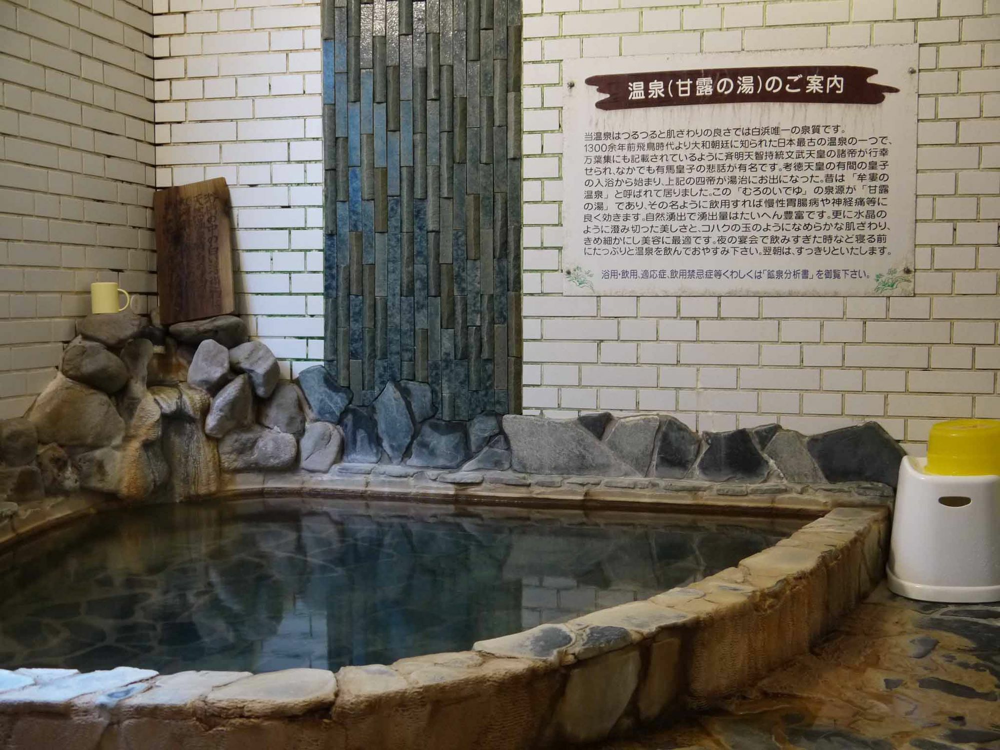 Boukai Shirahama Exterior foto